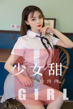 蜜桃成熟时李玉珍版